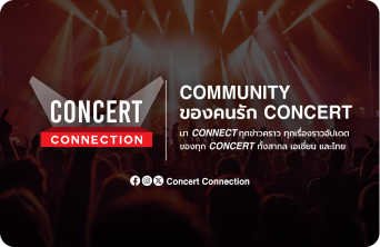 Community Concert